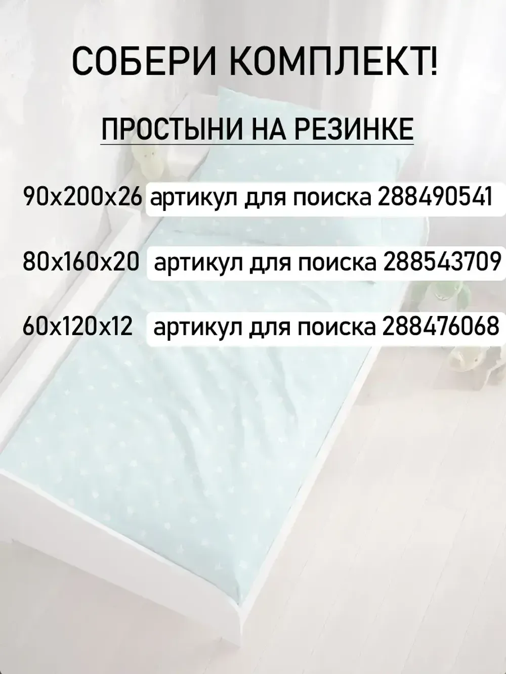 Постельное белье детское бязь Сказка "Динозаврики/Звезды"