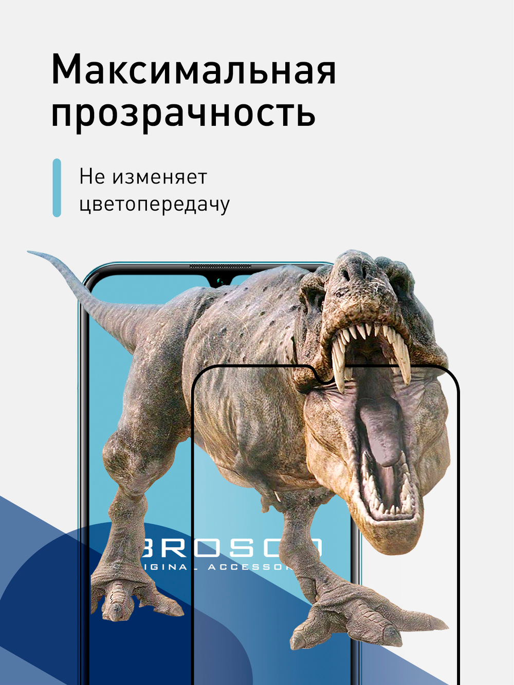 Набор стекол ROSCO для Huawei Y8p;Honor 30I оптом (арт. HW-Y8P-FSP-GLASS-SET2)