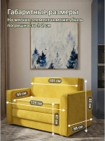 Диван 122