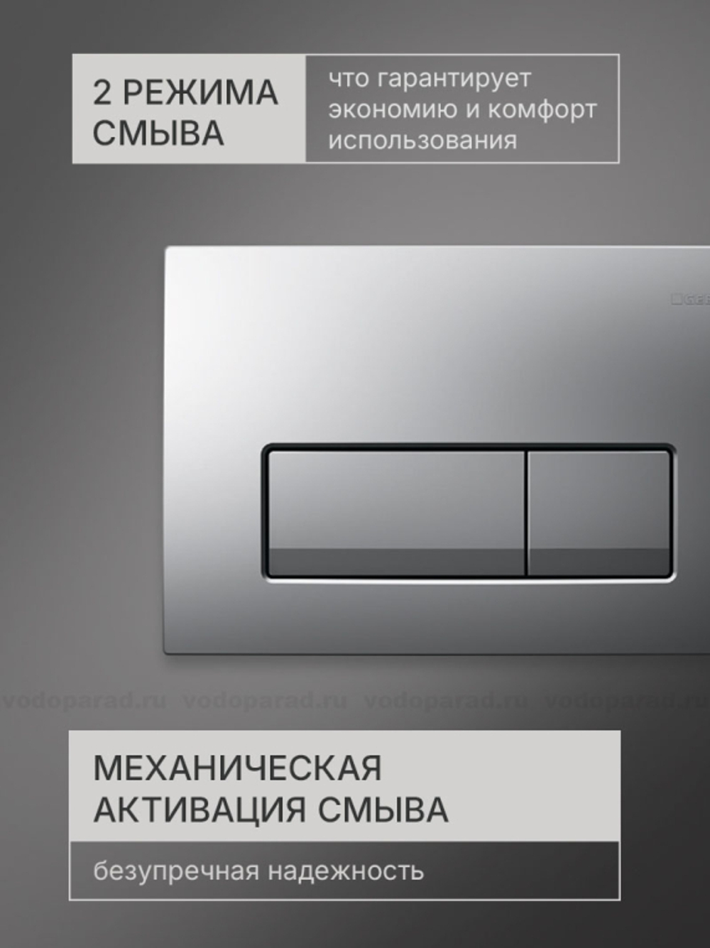 Кнопка смыва Geberit Delta 115.119.46.1 хром матовый