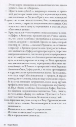 Латинист