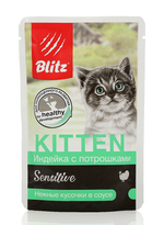 Blitz 85г пауч Sensitive Влажный корм для котят Индейка с потрошками (соус)