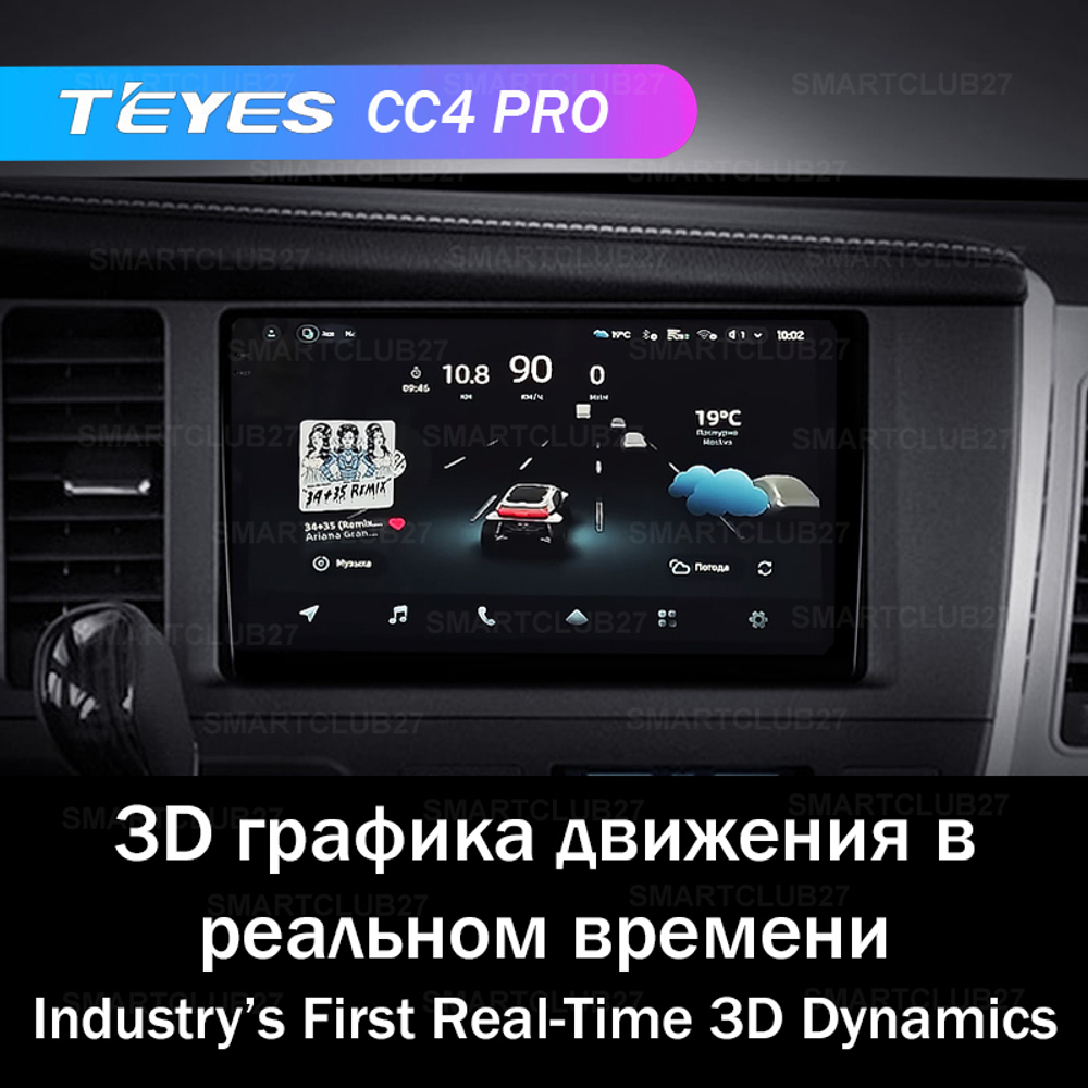 Teyes CC4 Pro 9" для Toyota Sienna 2014-2020