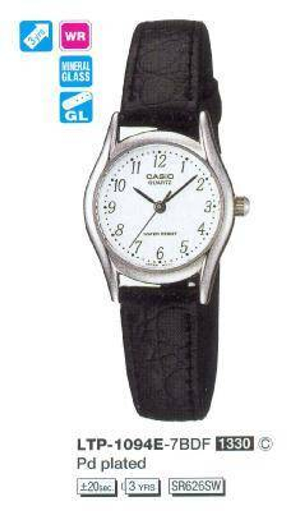 Женские  наручные часы Casio Vintage LTP-1094E-7B