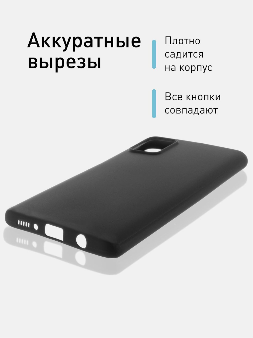Чехол ROSCO для Samsung Galaxy A71 оптом (арт. SS-A71-COLOURFUL-BLACK)