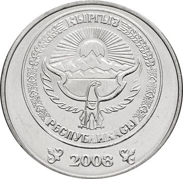 3 сома 2008 Кыргызстан