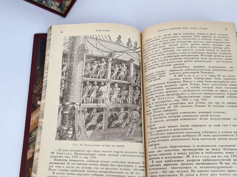 "История военного искусства с древнейших времен до Первой империалистической войны 1914-1918 гг". Полковник Е.Разин 1939 г. В подарок