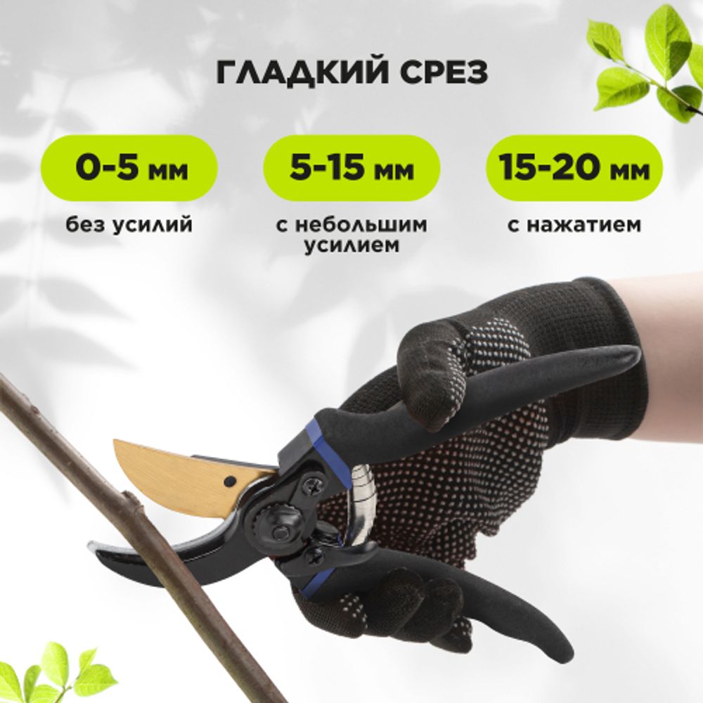 Секатор GREEN APPLE GAECO02-72 плоскостной | GREEN APPLE