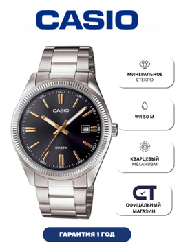 Casio MTP-1302D-1A2 — мужские наручные часы