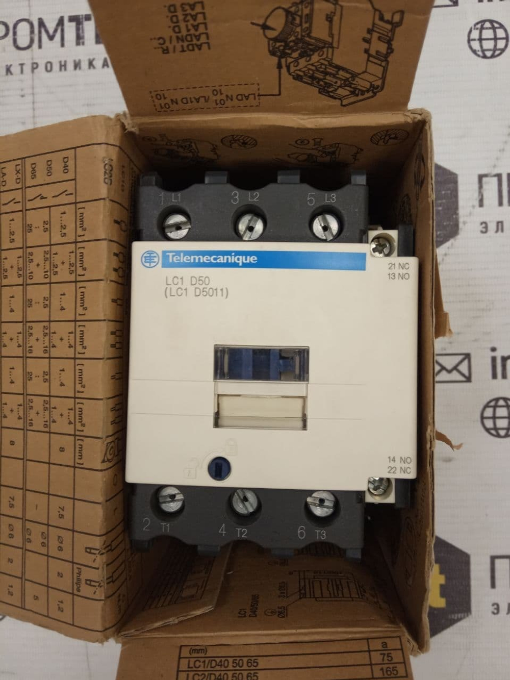 LC1D50P7