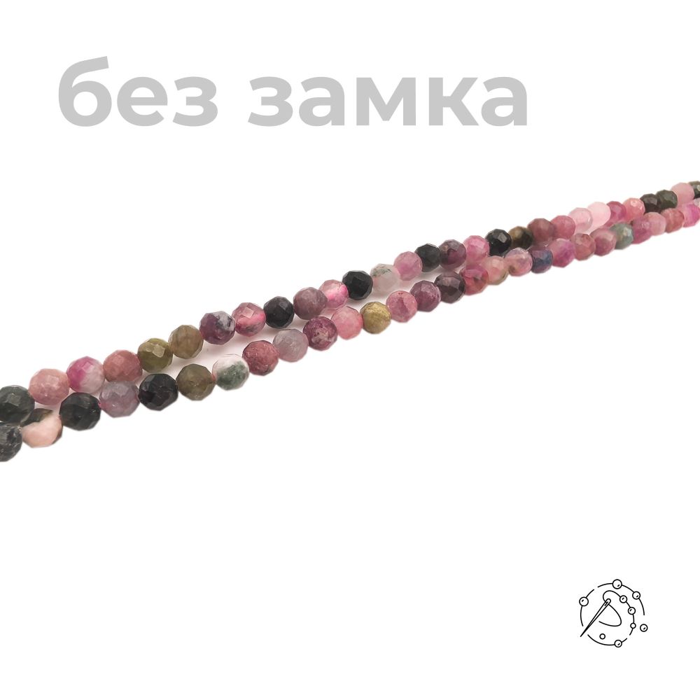 Нить бусин с огранкой турмалин 4 мм