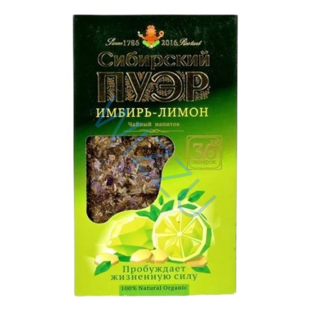 Чай Зеленый с имбирем и лимоном Чай Пей вес