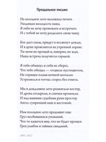 Три кита