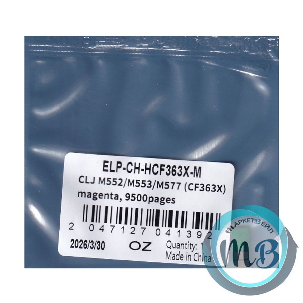 Чип ELP для картриджа HP CF363X Magenta, Color LaserJet Enterprise M552/M553/M577 (9.5K)