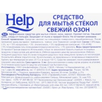 Средство для мытья стёкол и зеркал Help Свежий озон 5 л (1-0342)