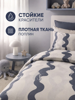 Пододеяльник 175х210 2-спальный Поплин Хлопок Гуси на зеленом фоне