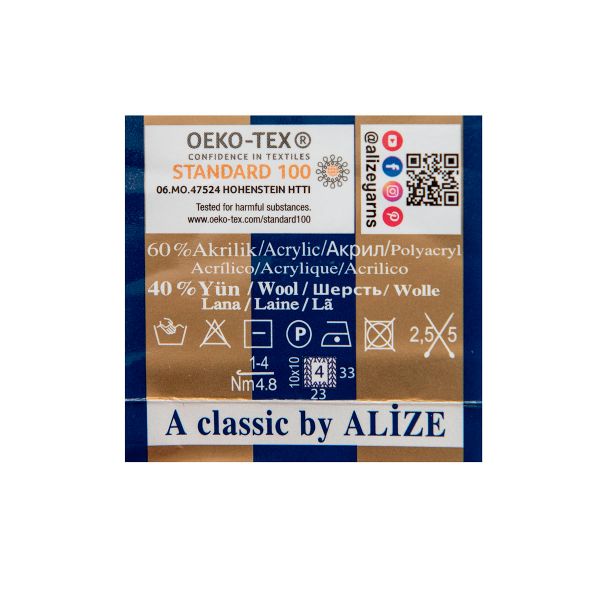 Пряжа Alize (Ализе) Angora Real 40 / уп.5 мот. по 100 г, 430м, 060 черный A