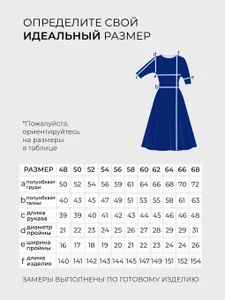 Платье 3967 Fabrika