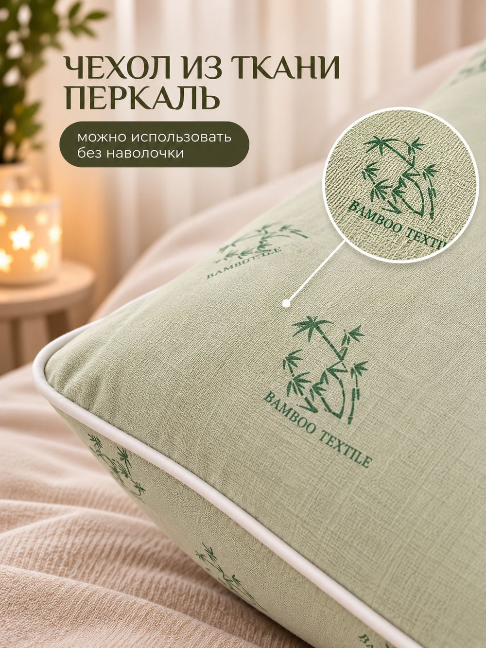 Подушка 60х60 для сна, чехол 100% хлопок, лаванда