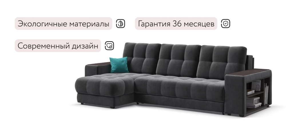 Угловой диван Босс Про ХЛ Велюр Монолит серый