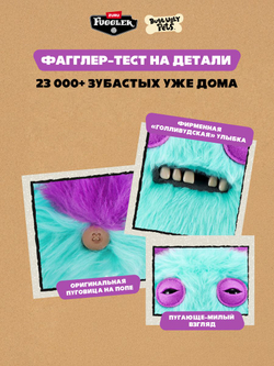 Мягкая игрушка Fuggler Pets Сфинкисарион