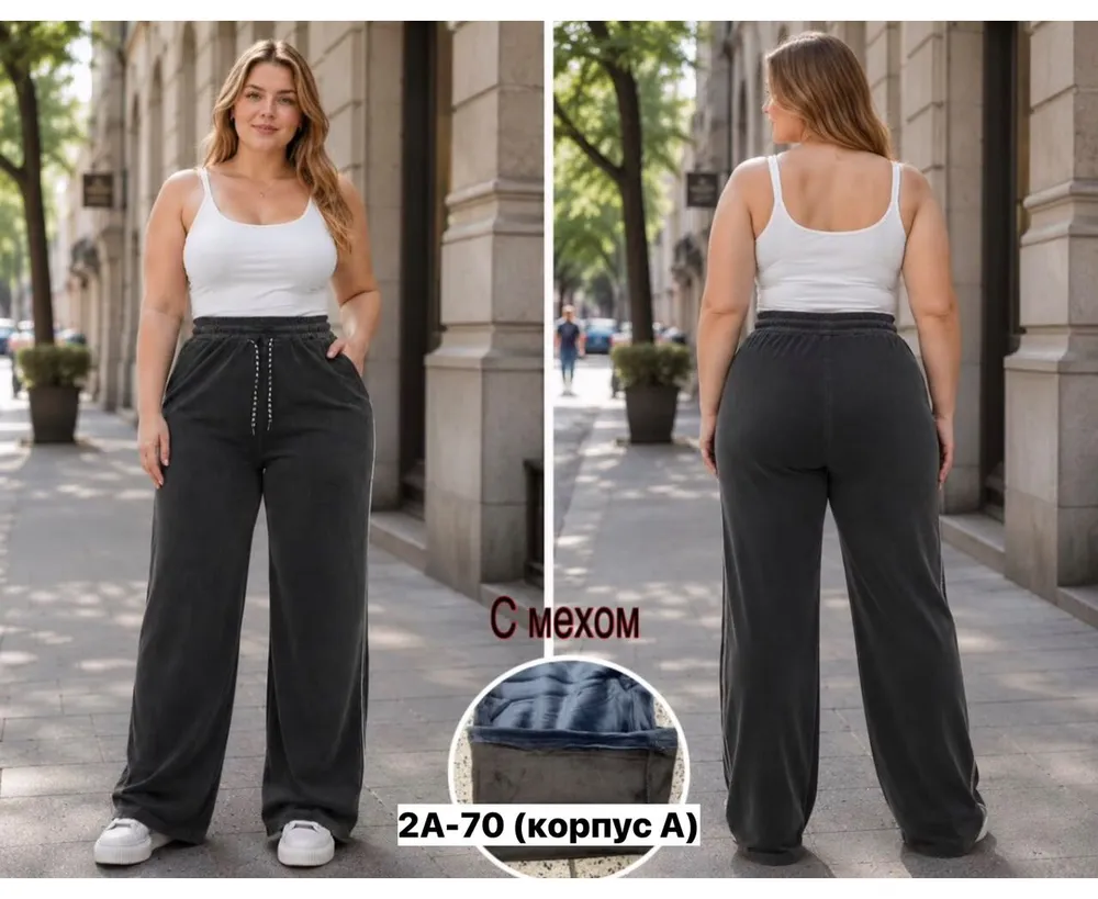 Брюки 2650525 Fabrika