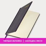 Еженедельник датированный 2025, А5, 145х215 мм, BRAUBERG "Iguana", под кожу, темно-фиолетовый, 115962