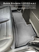 Автомобильные коврики ЭВА с бортами для Buick Envista I (22-н.в.)