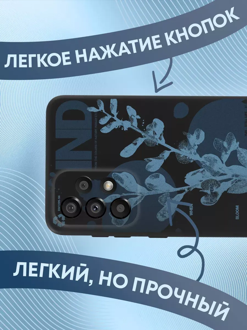 Чехол на Samsung A33 с принтом