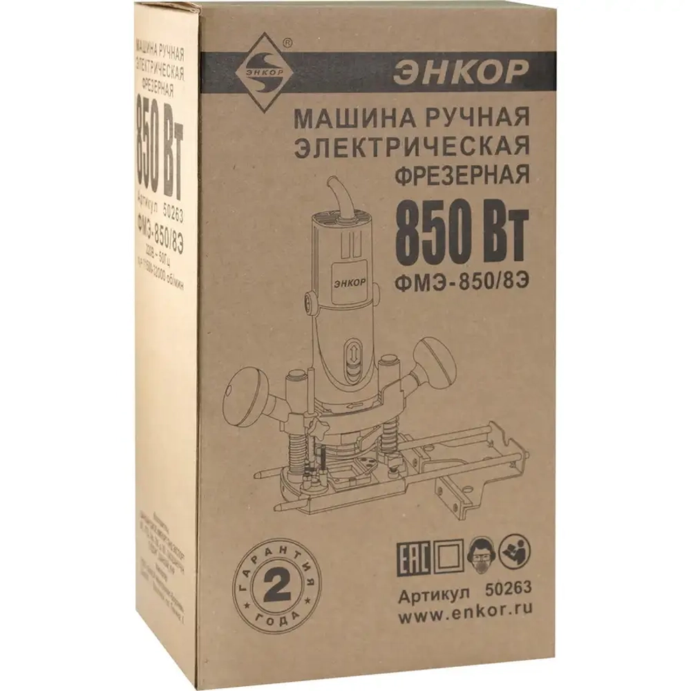 Фрезер вертикальный ФМЭ-850/8Э ЭНКОР 50263