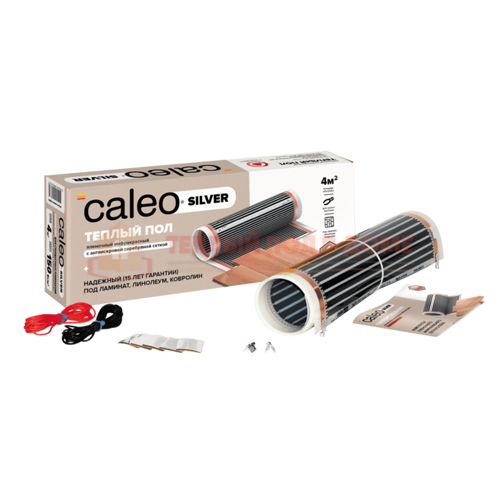 Комплект теплого пола CALEO SILVER  220