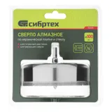 Сверло по керамической плитке и стеклу, 100 х 55 мм, шестигранный хвостовик, с центрующим сверлом Сибртех — фото 4