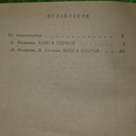 Книга "Чехов"