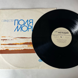 Винтажная виниловая пластинка LP Оркестр Поля Мориа Paul Mauriat (СССР 1975) Ленинградский Завод