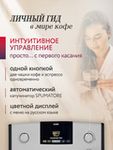 Кофемашина Nivona CafeRomatica NICR 555