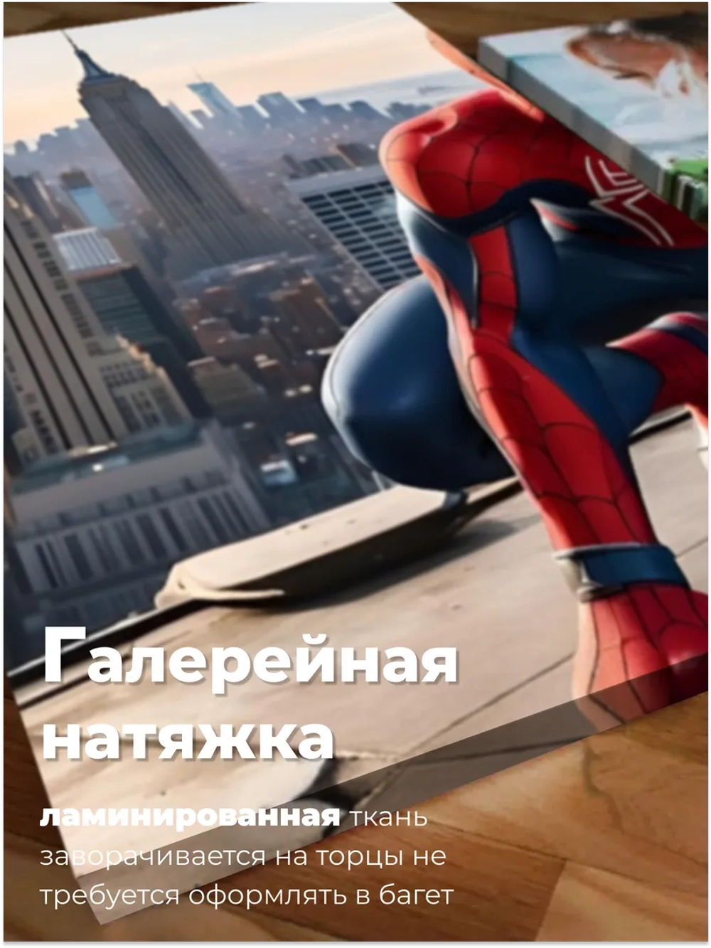 Картина Страж над пламенем модульная 50x70см 2шт.