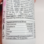 Lotte Milkis газированный молочный напиток Милкис клубника 250 мл, (Южная Корея)