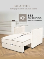 444 модуль