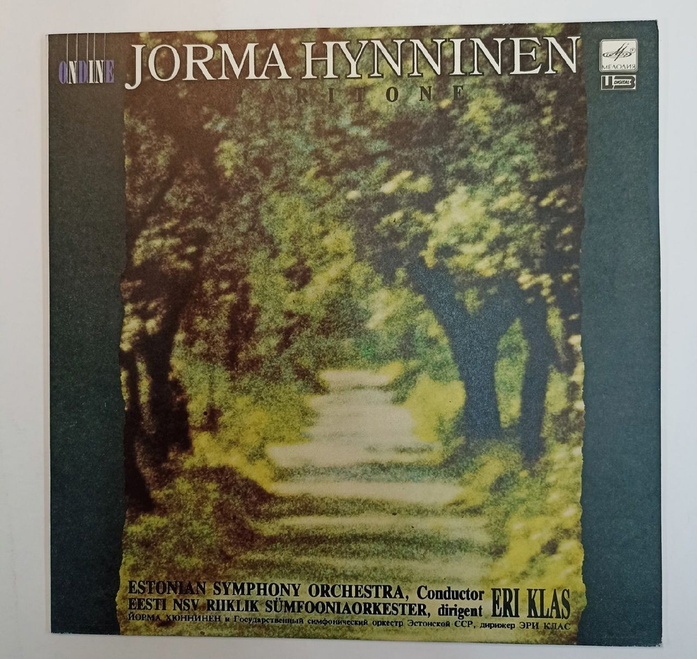 Винтажная виниловая пластинка Jorma Hynninen, Eri Klas Jorma Hynninen And Estonian Symphony Orchestra (USSR 1990)