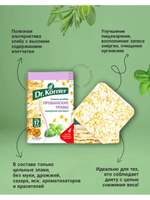 Хлебцы Dr. Korner кукурузно-рисовые с прованскими травами, 10 шт по 100г