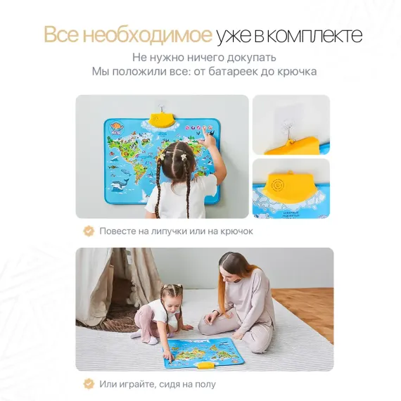 Интерактивная 2-х сторонняя карта «Любозверики» (Фабрика Друг Кузя) - фото: 9 Интерактивная 2-х сторонняя карта «Любозверики» - фото: 9