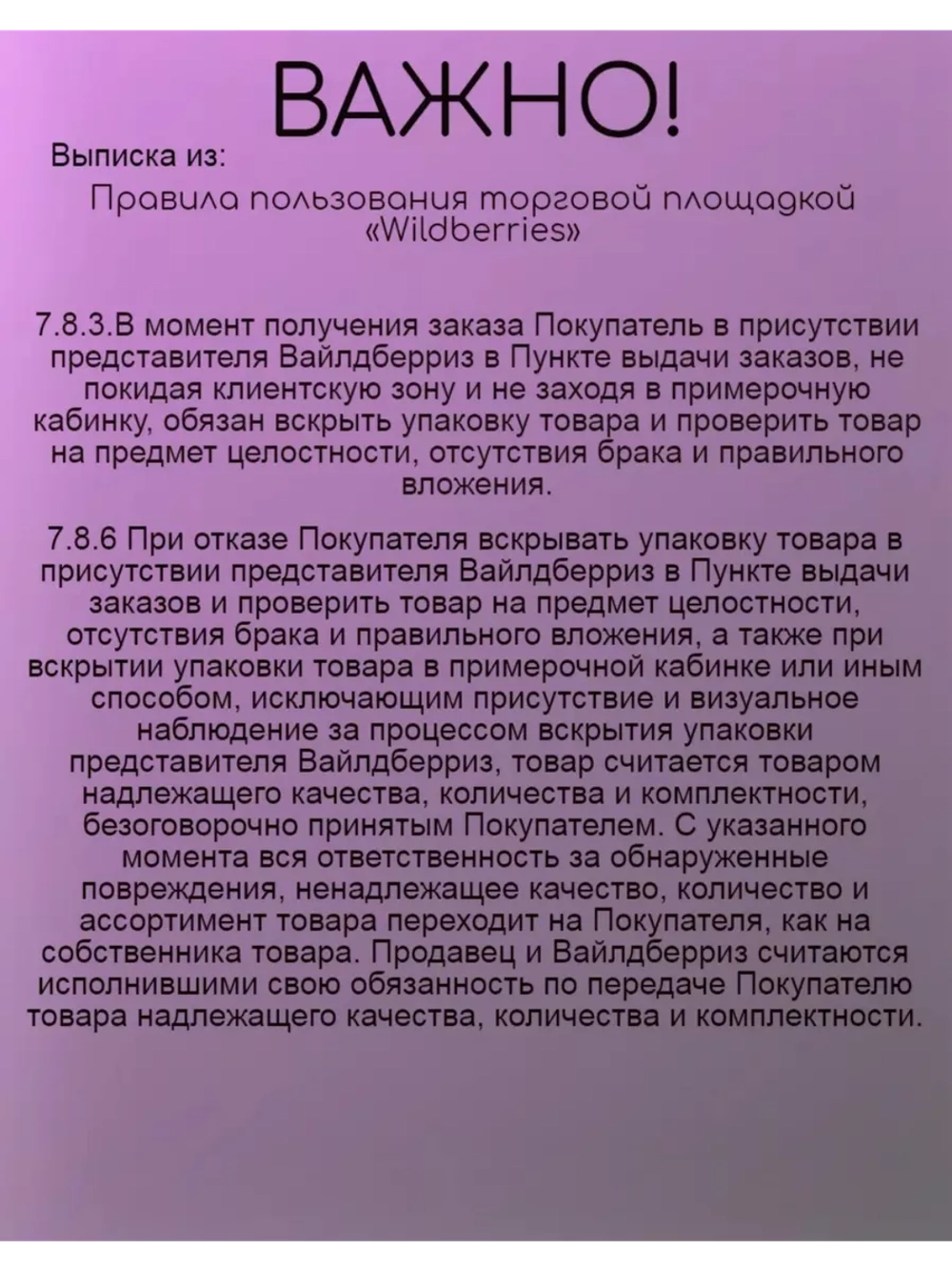 спортивный костюм со стразами