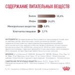 ROYAL CANIN Gastrointestinal Kitten Корм сухой для котят от 2 до 10 месяцев при нарушениях пищеварения, 350 г