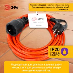 Удлинитель силовой ЭРА UPx-1e-3x1-10m в бухте с заземлением 1 розетка 10м ПВС 3х1мм2 | Электротовары
