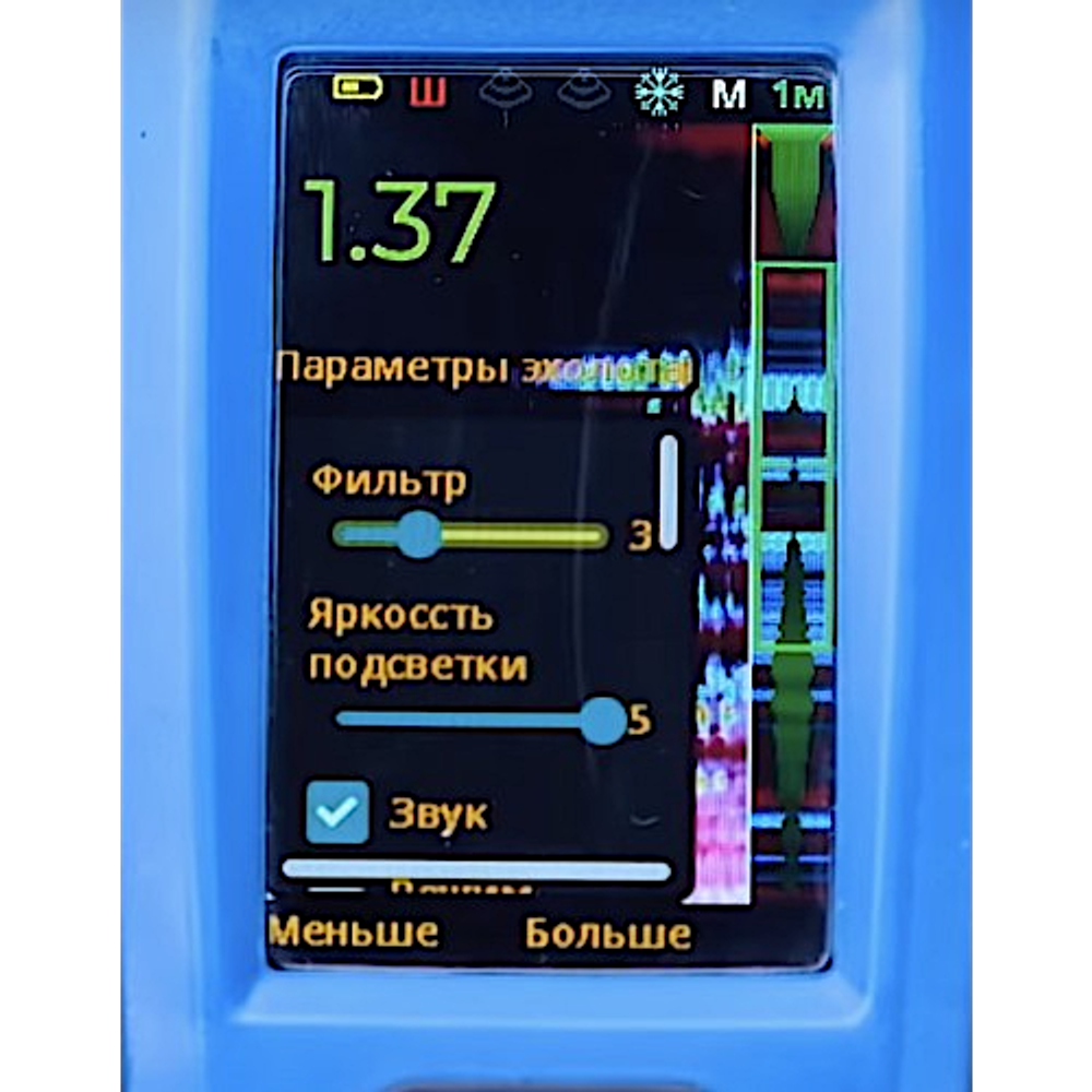 Эхолот Практик 8 DUO ГП63 320х240p 2луча 12° и 35° + структурный датчик 107х70х28мм 300г кабель 2м