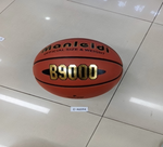 Мяч баскетбольный 7 размер 550гр. PVC, пакет C-46594