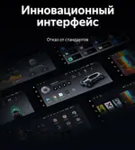 Магнитола для Honda FIT 3 2013-2020 правый руль - Teyes LUX ONE 360 монитор 12.3" на Android 10, Быстрая, CarPlay, 4G SIM-слот, 4 камеры в комплекте