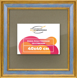 Рамка 40x40 для постера и фотографий