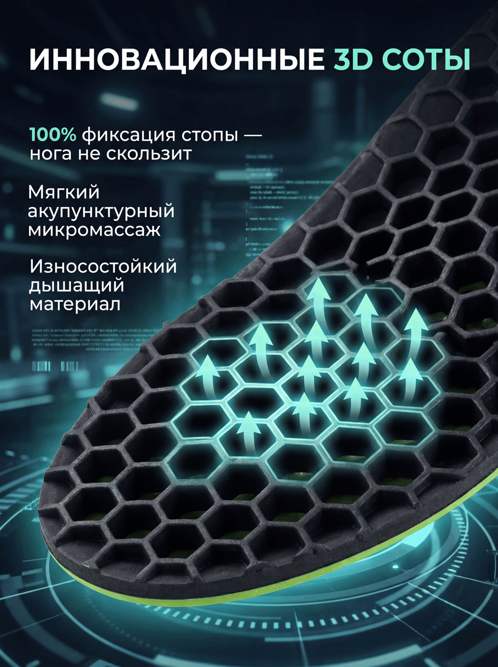 Стельки кожаные мужские из натуральной кожи, тонкие, анатомические, от запаха и пота, для кроссовок, туфель и обуви
