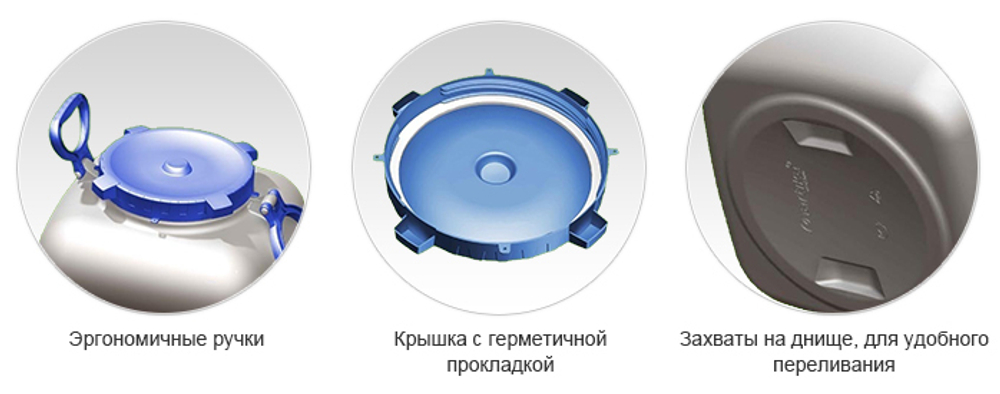 Фляга с ручками ЭкоПром Гранде 30 л. вертикальная (37x42x32см;белый) - арт.555676